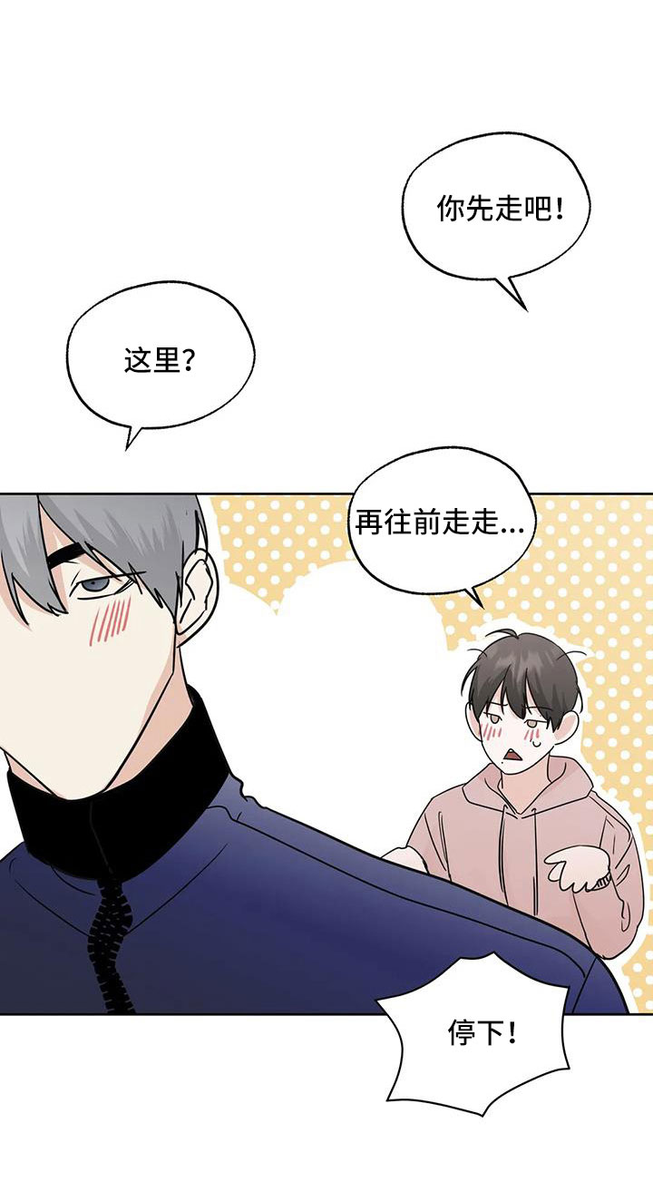 第82章：我来负责10