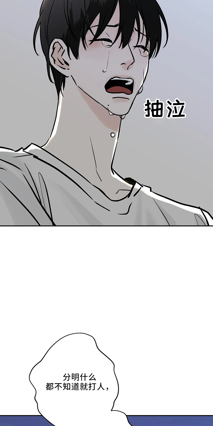第45章：很讨厌28