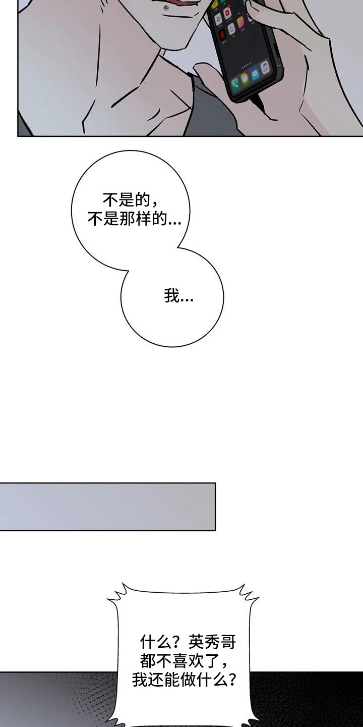 第51章：拜托了5
