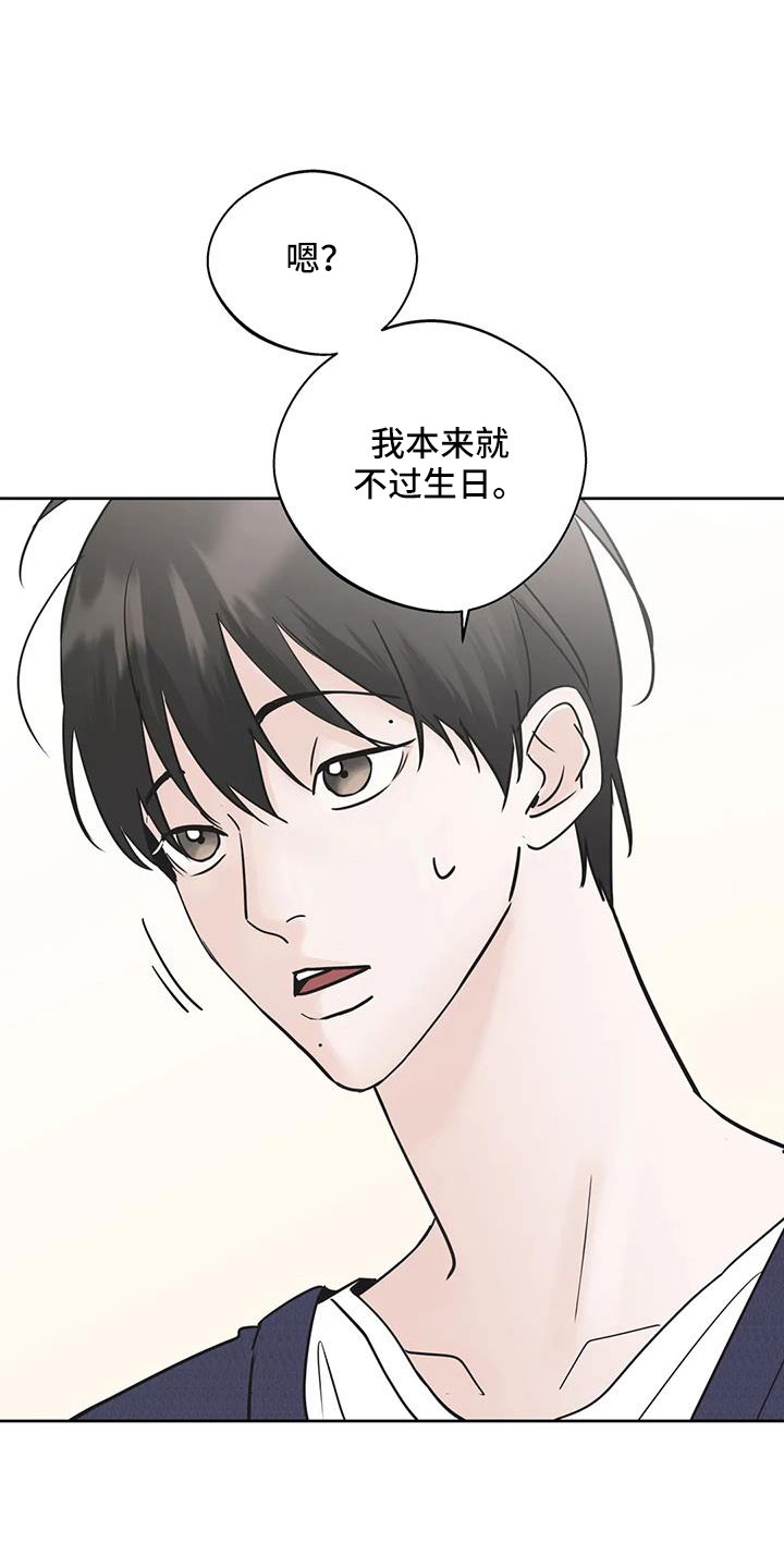 第59章：礼物0