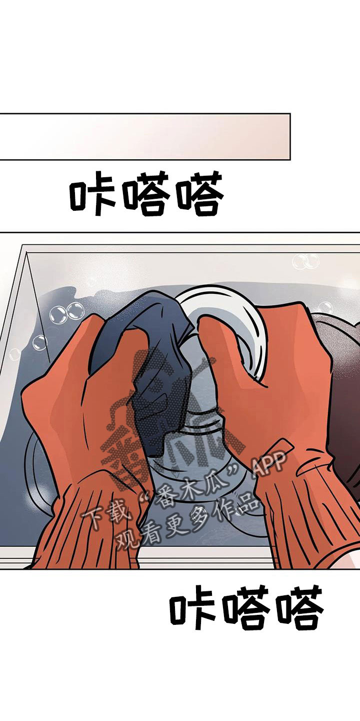 第67章：不是母胎单身12