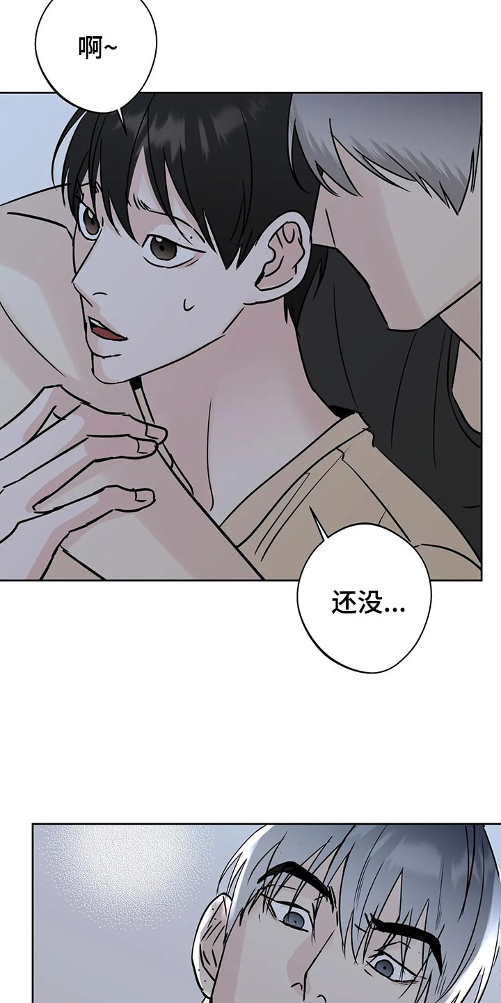 第21章：逃避15