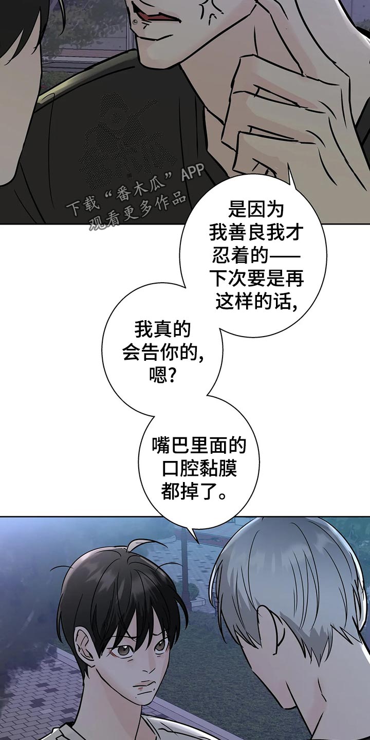 第28章：感冒22