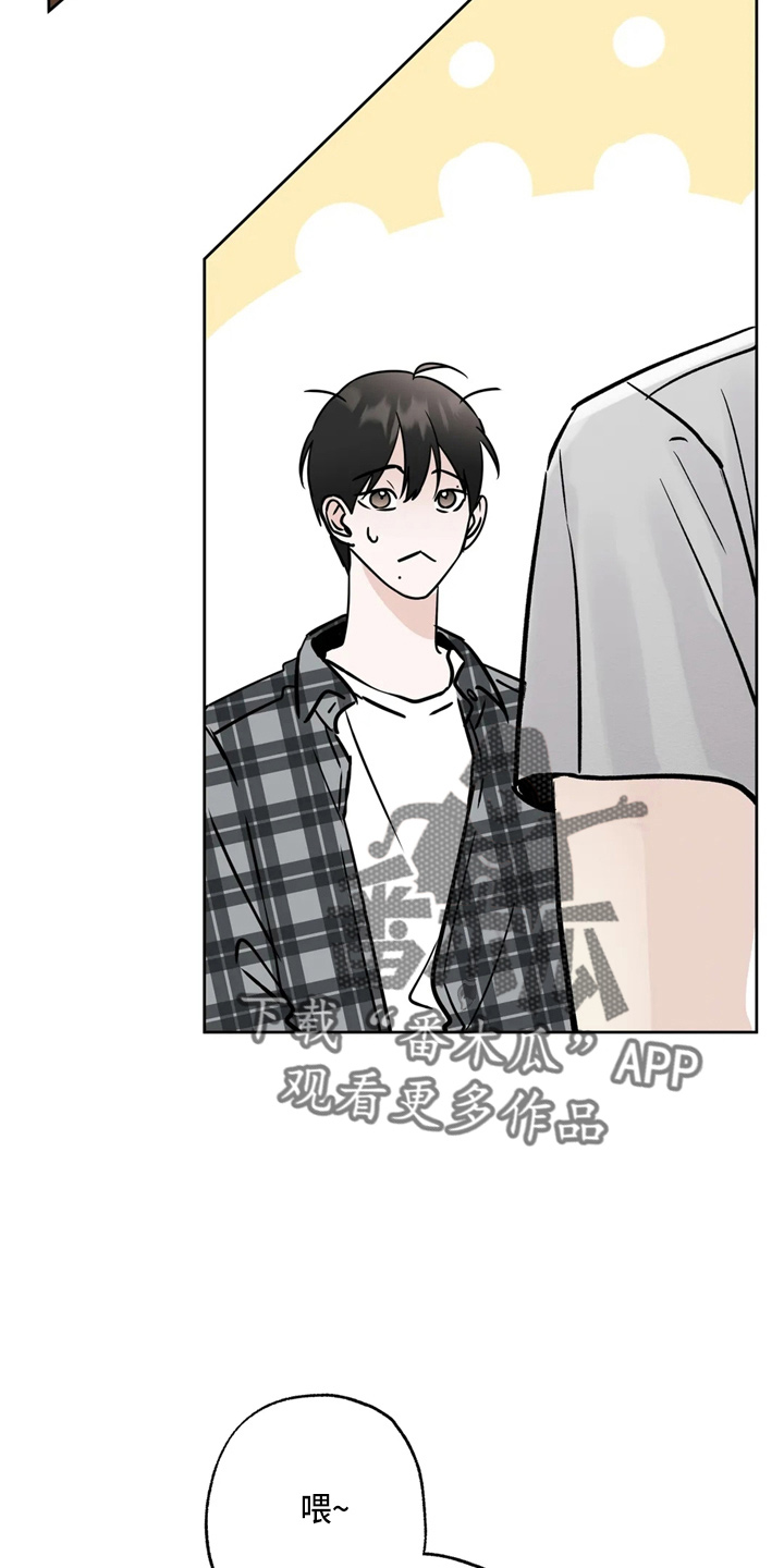 第37章：不像啊27