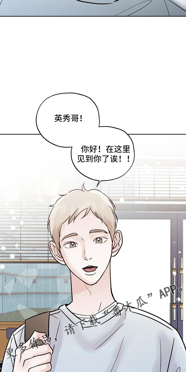 第64章：偶遇24