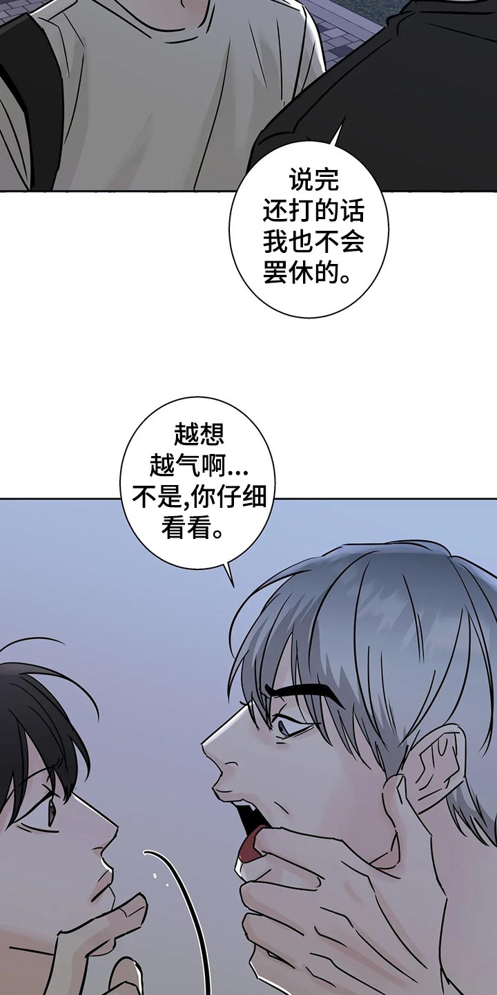 第28章：感冒23