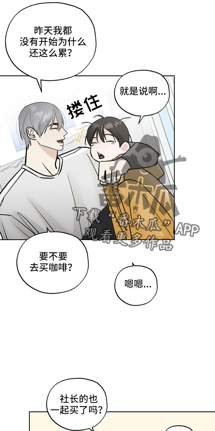 第64章：偶遇13