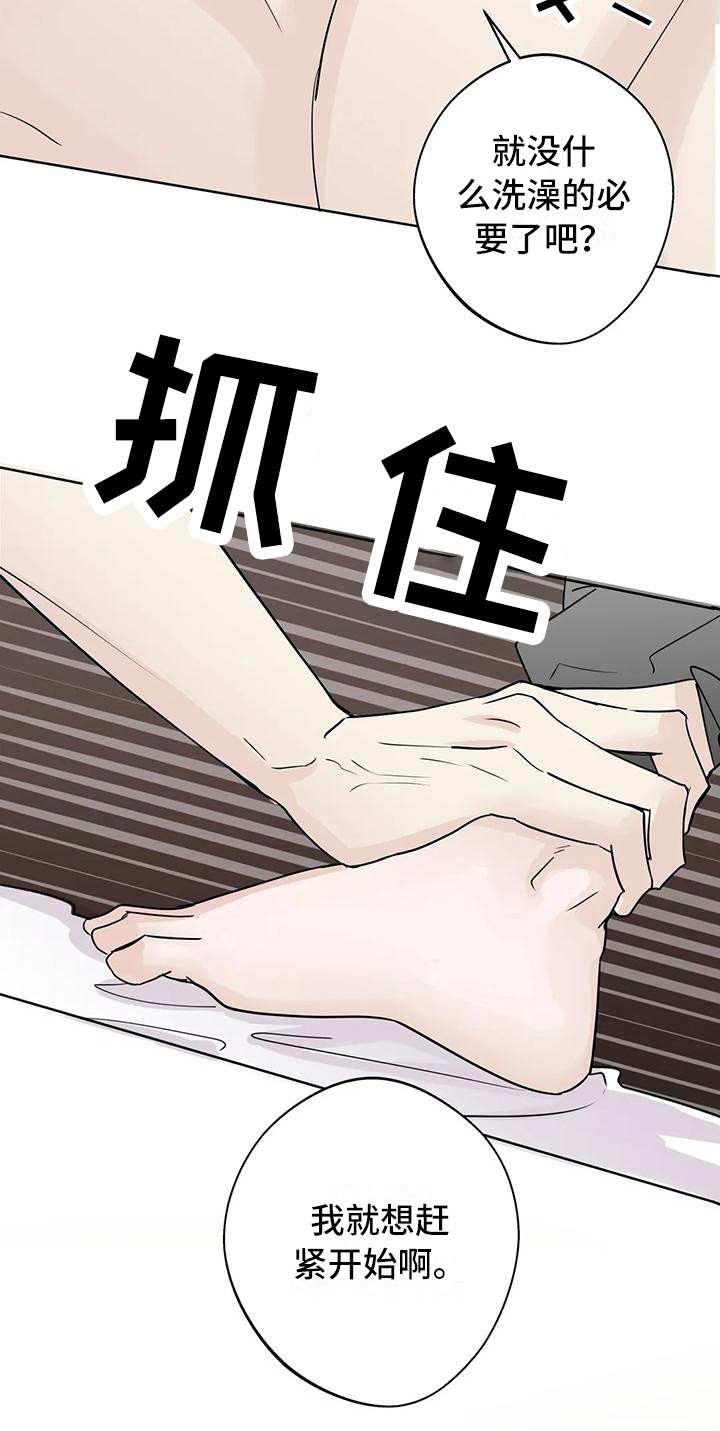 第18章：毫无准备20