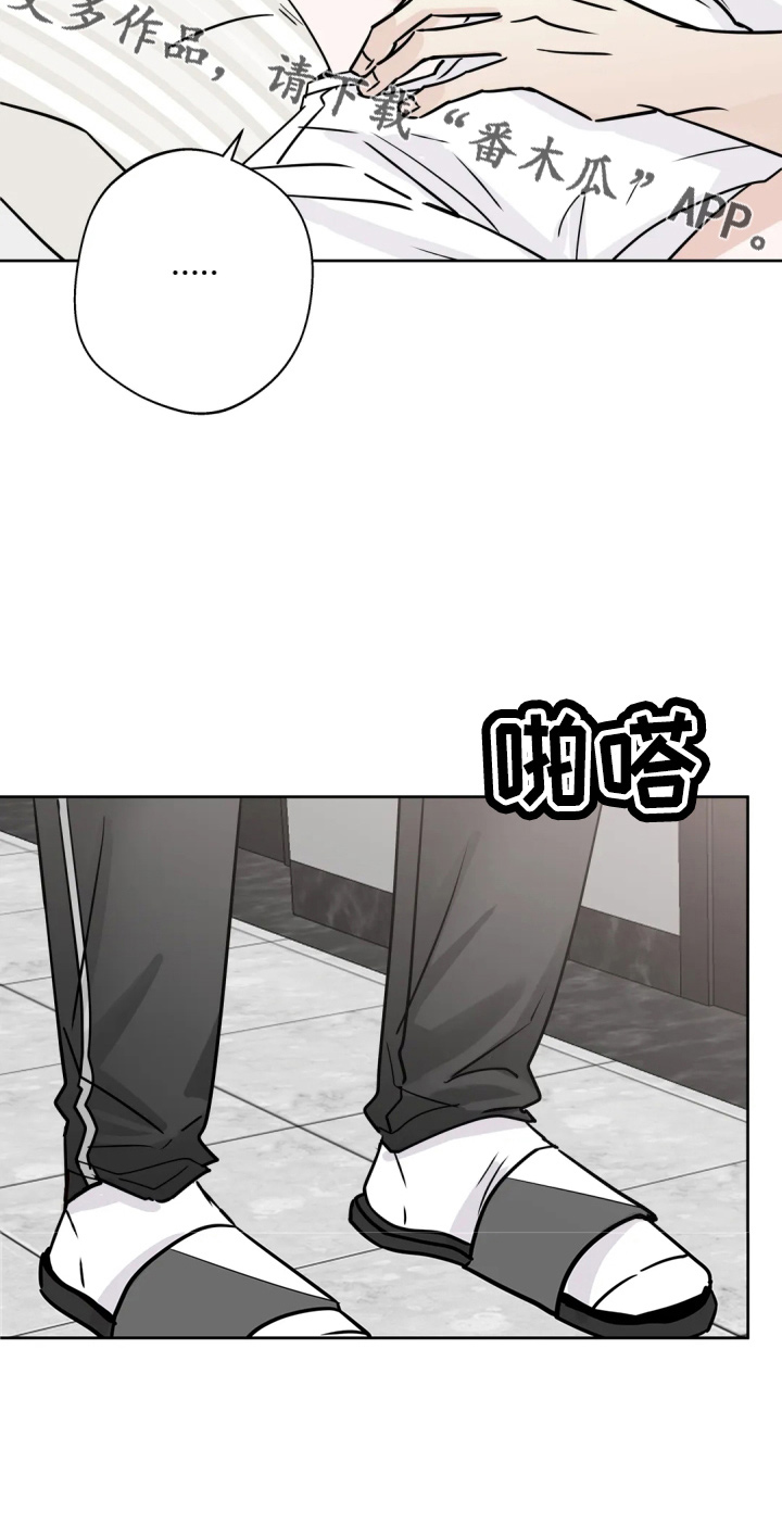 第37章：不像啊19
