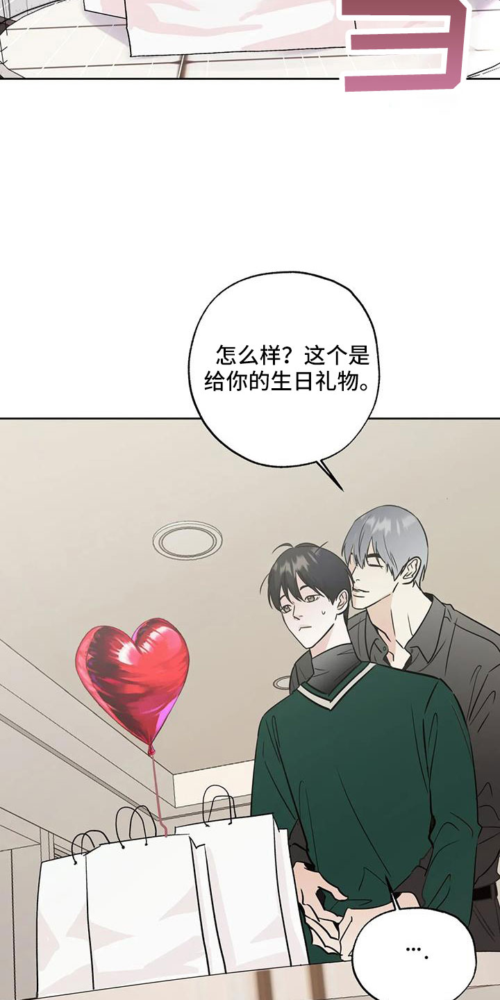 第59章：礼物17