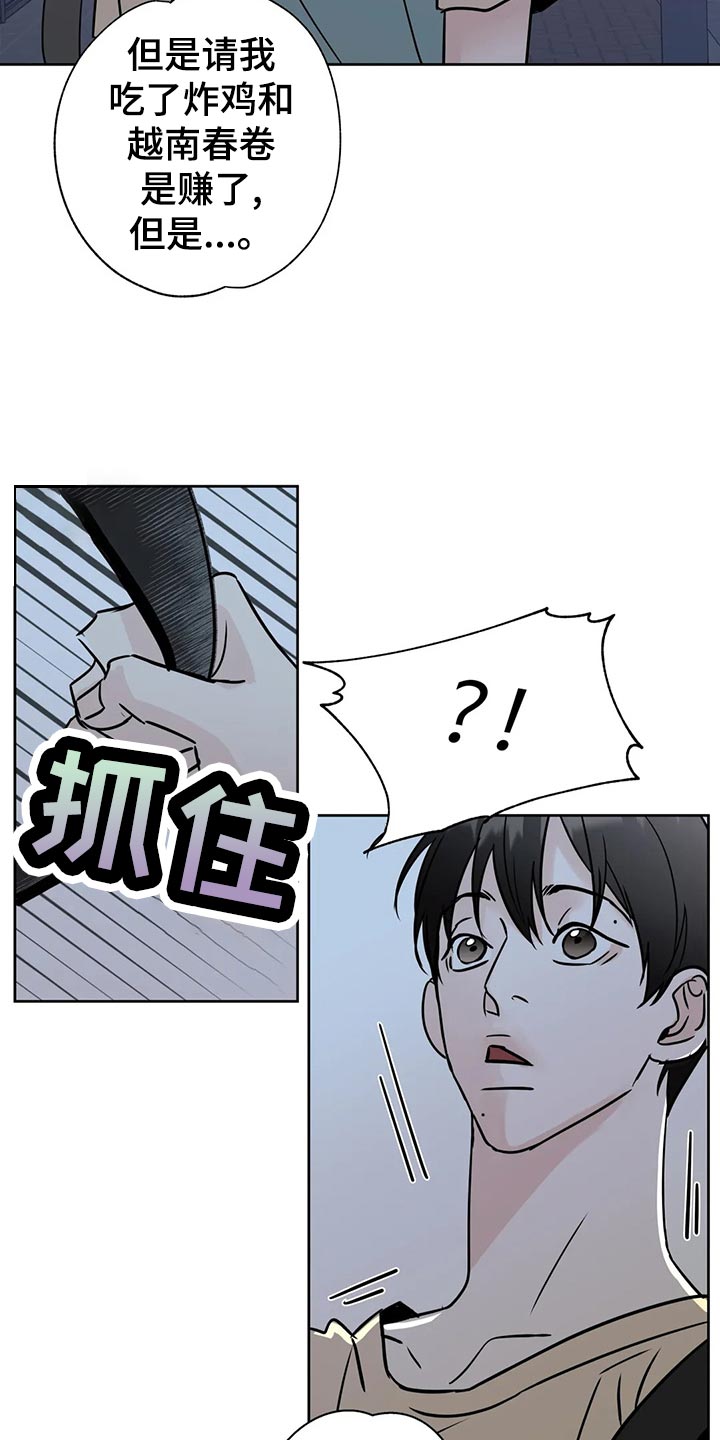 第21章：逃避10