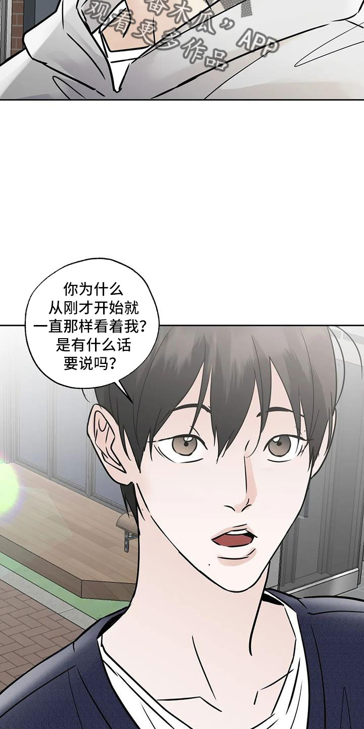 第58章：后天生日？21