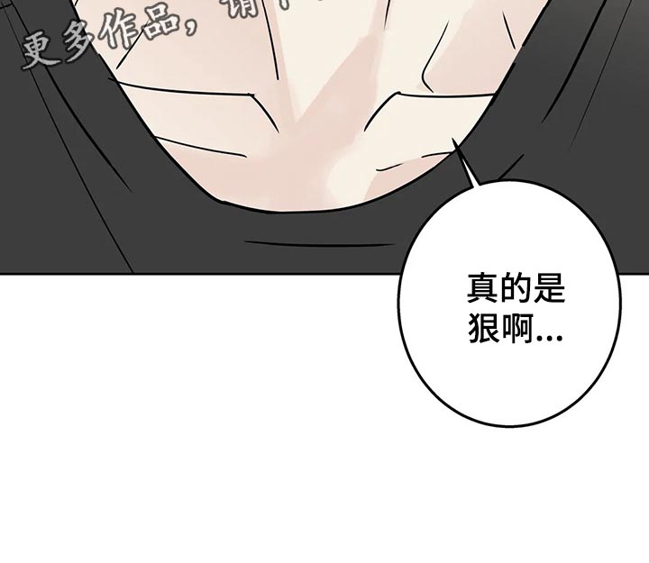 第30章：血拼11
