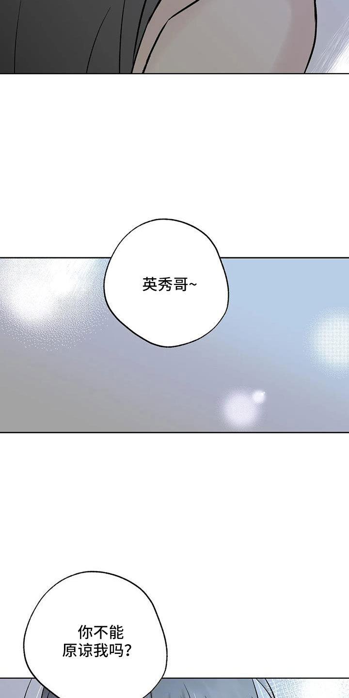 第51章：拜托了27