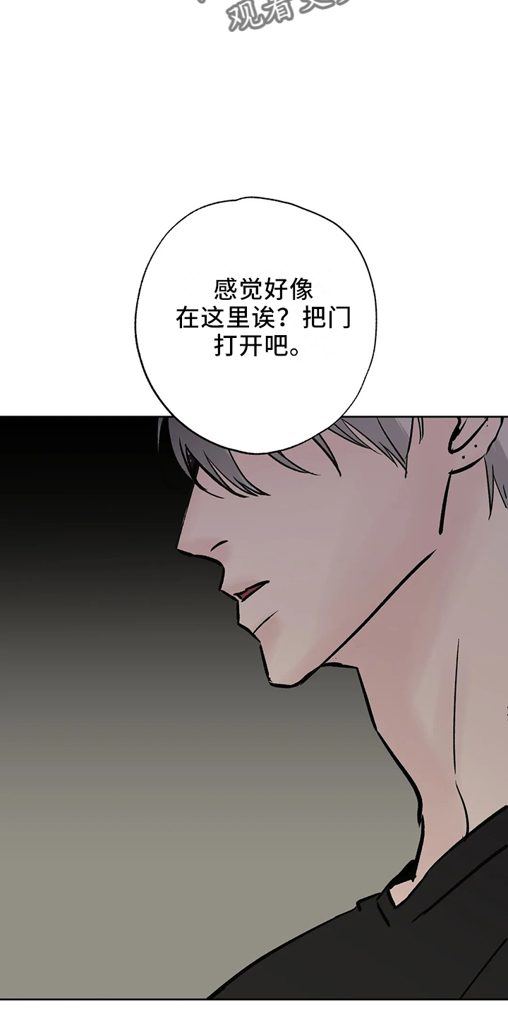 第44章：是朋友26