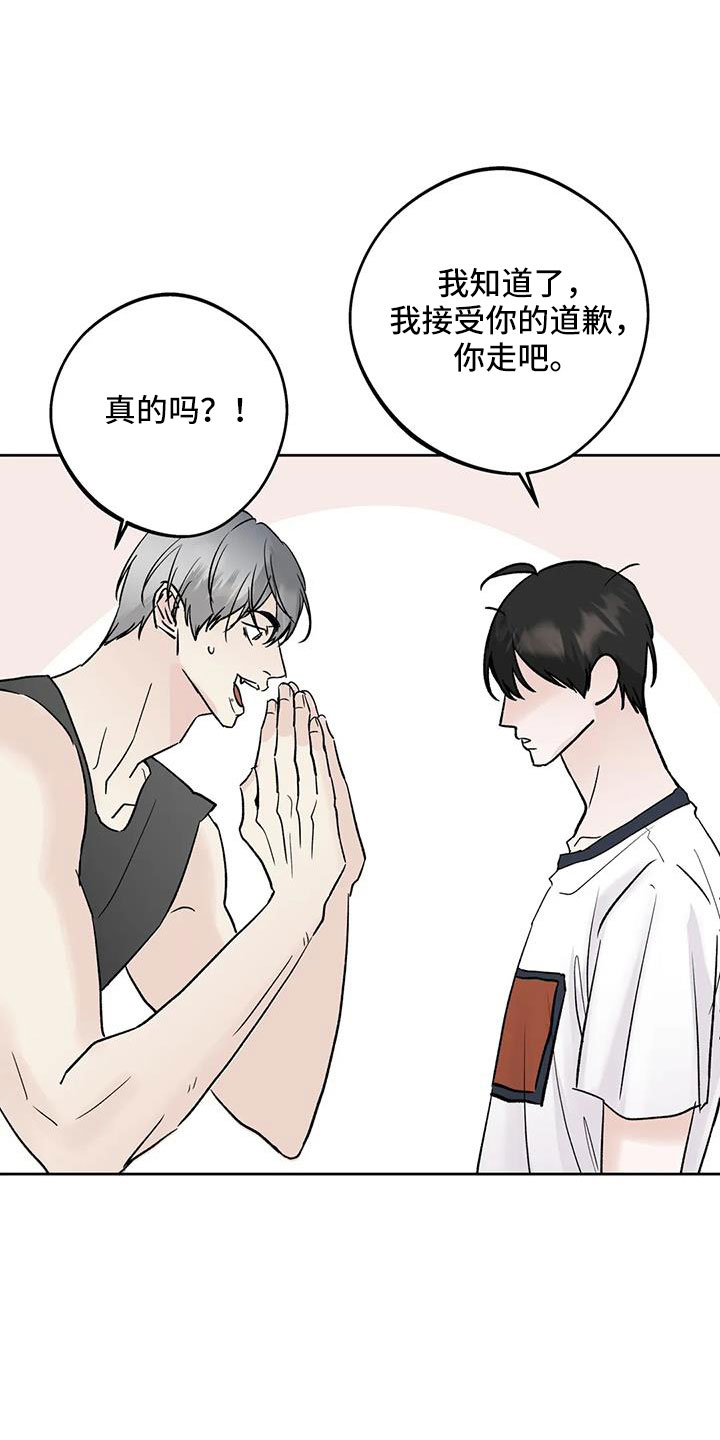 第50章：毫无趣味6