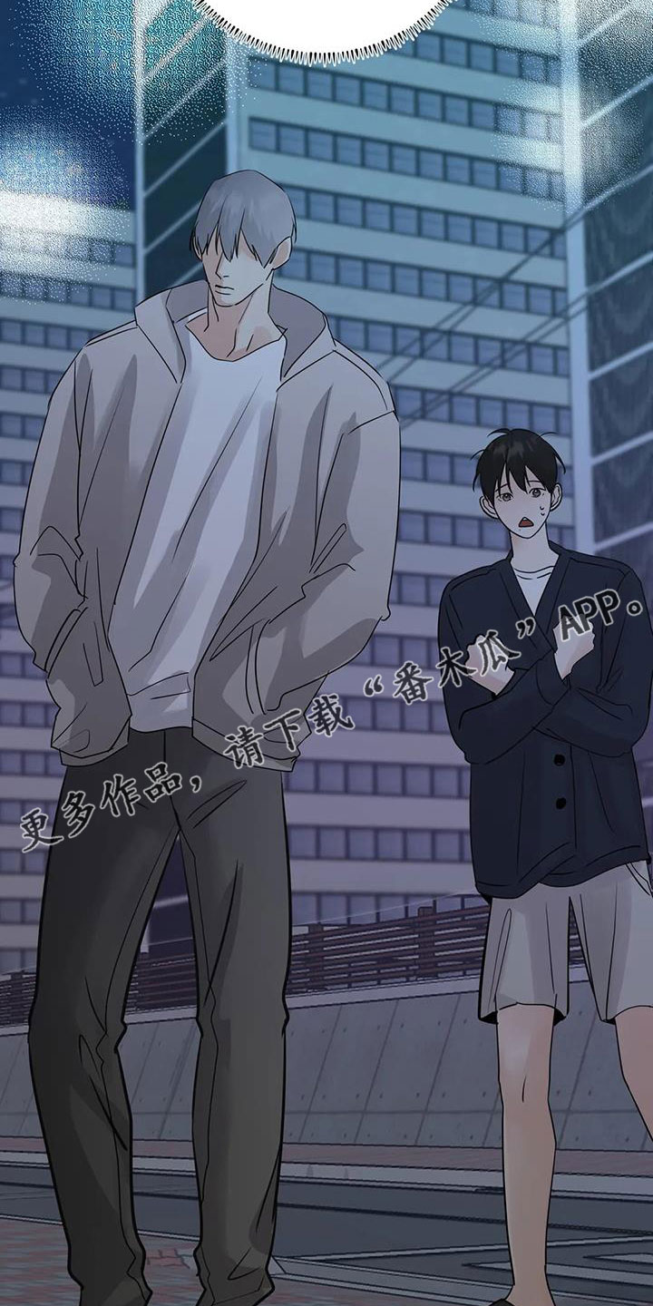 第75章：不正常了23