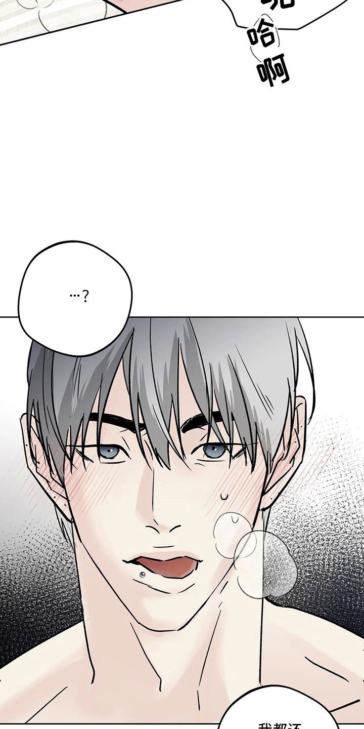 第38章：别着急26