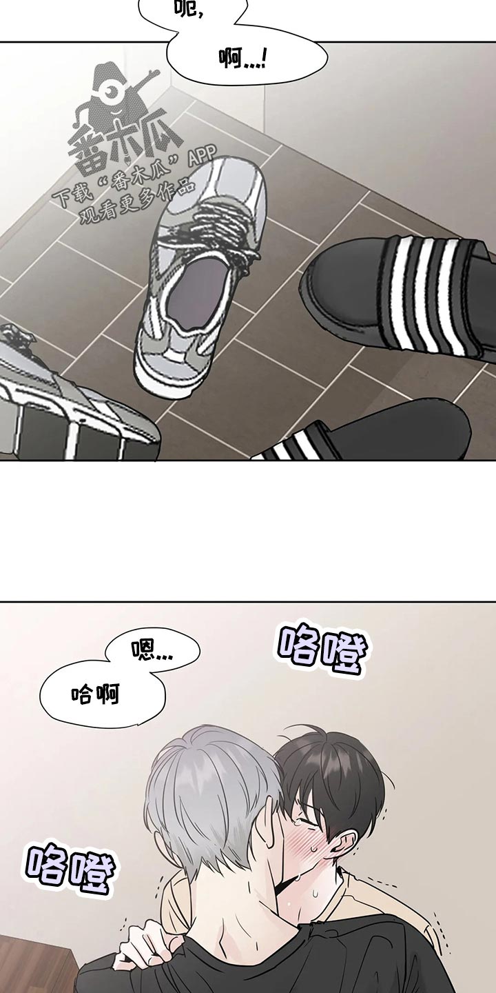 第24章：安慰19
