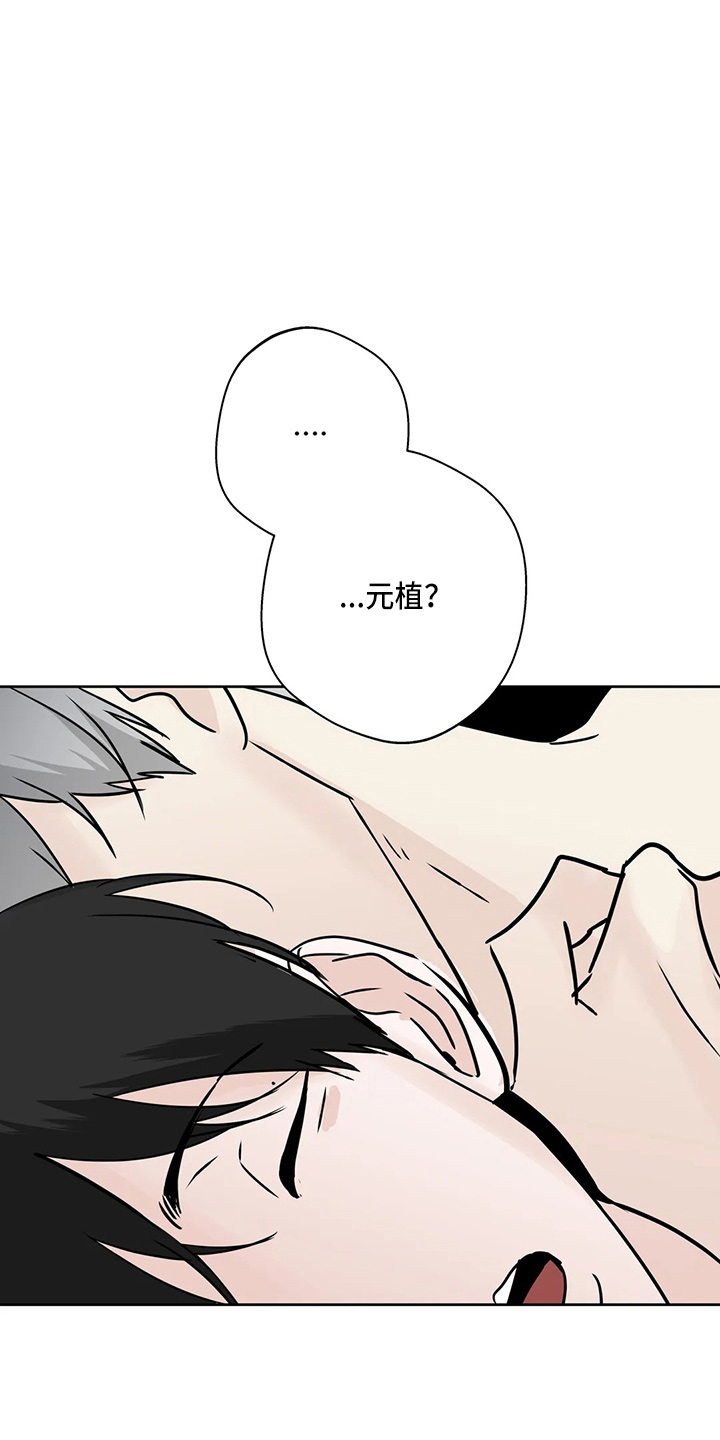 第36章：认识？31