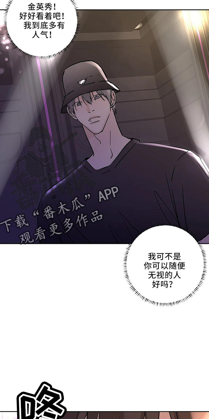第43章：去酒吧29