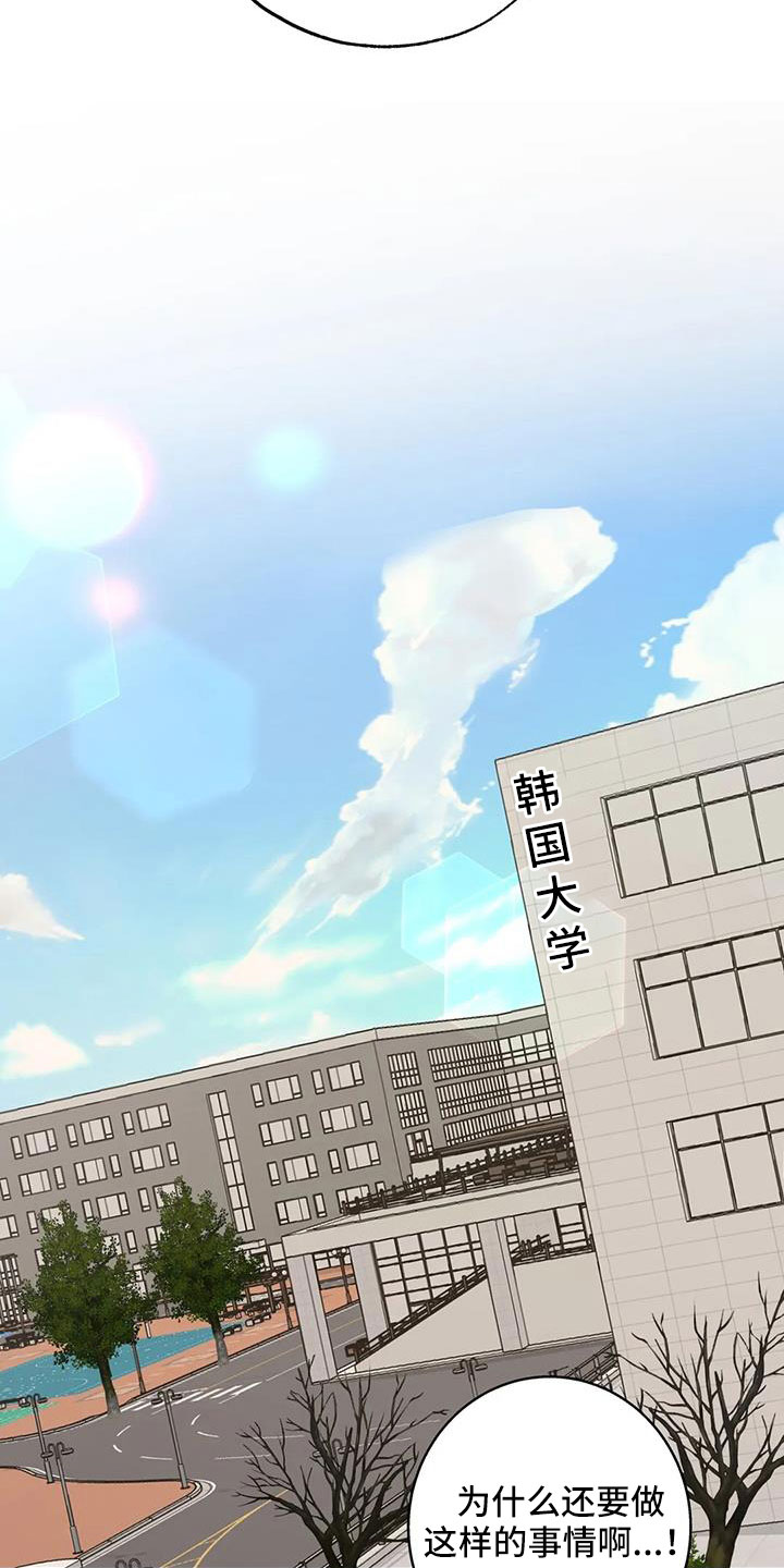 第79章：看不进去6