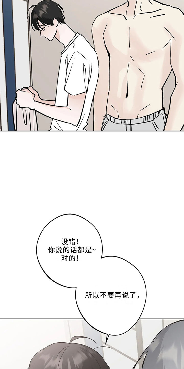 第43章：去酒吧17