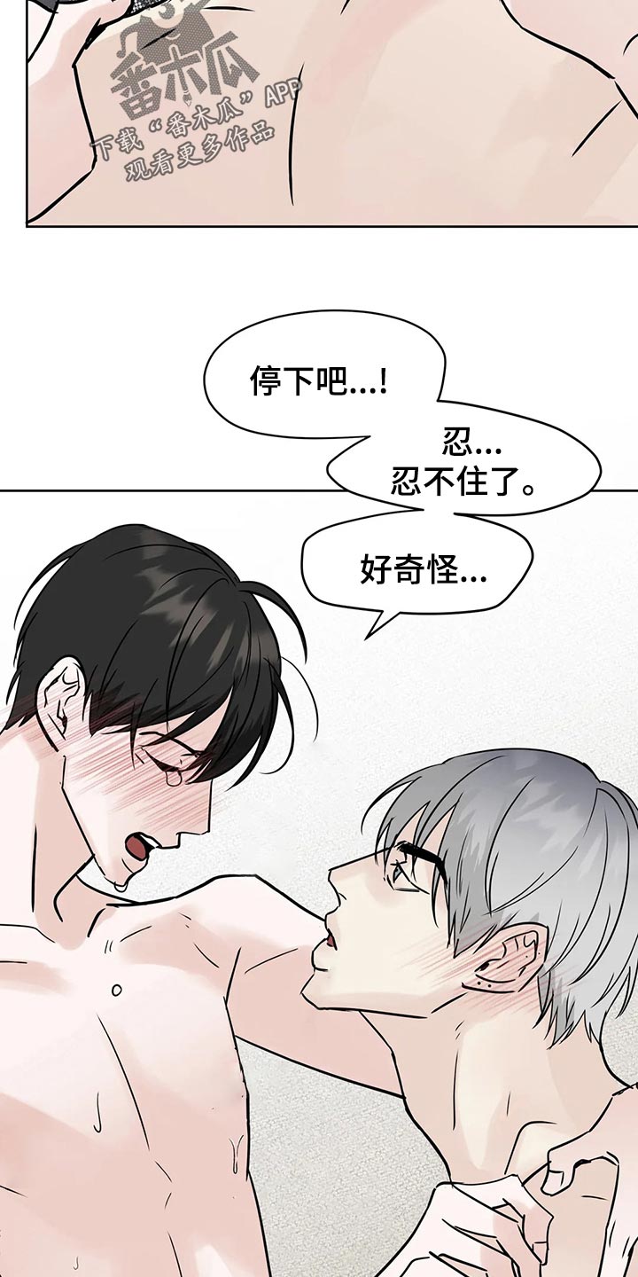 第25章：命令8