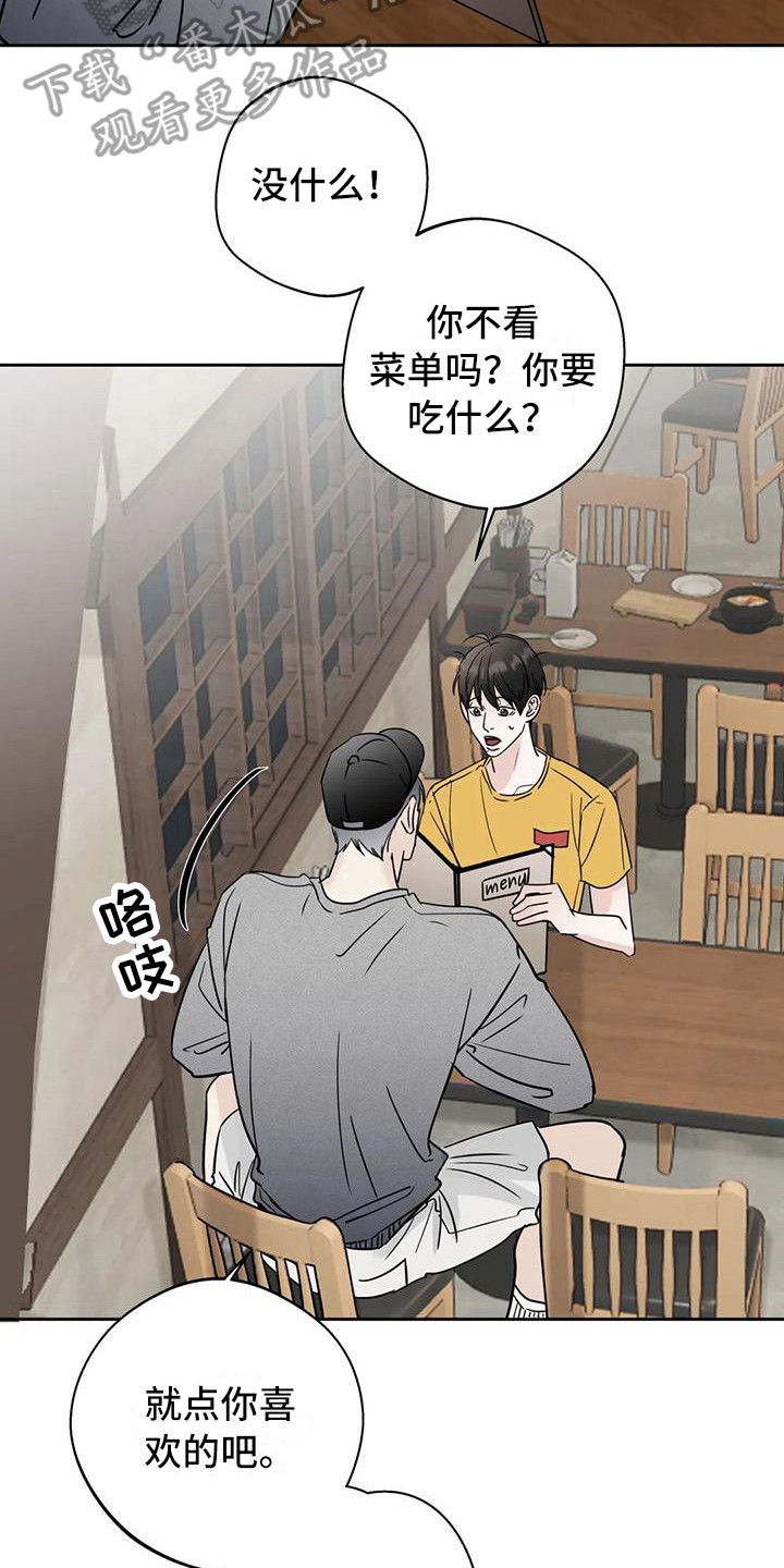 第14章：好心情18