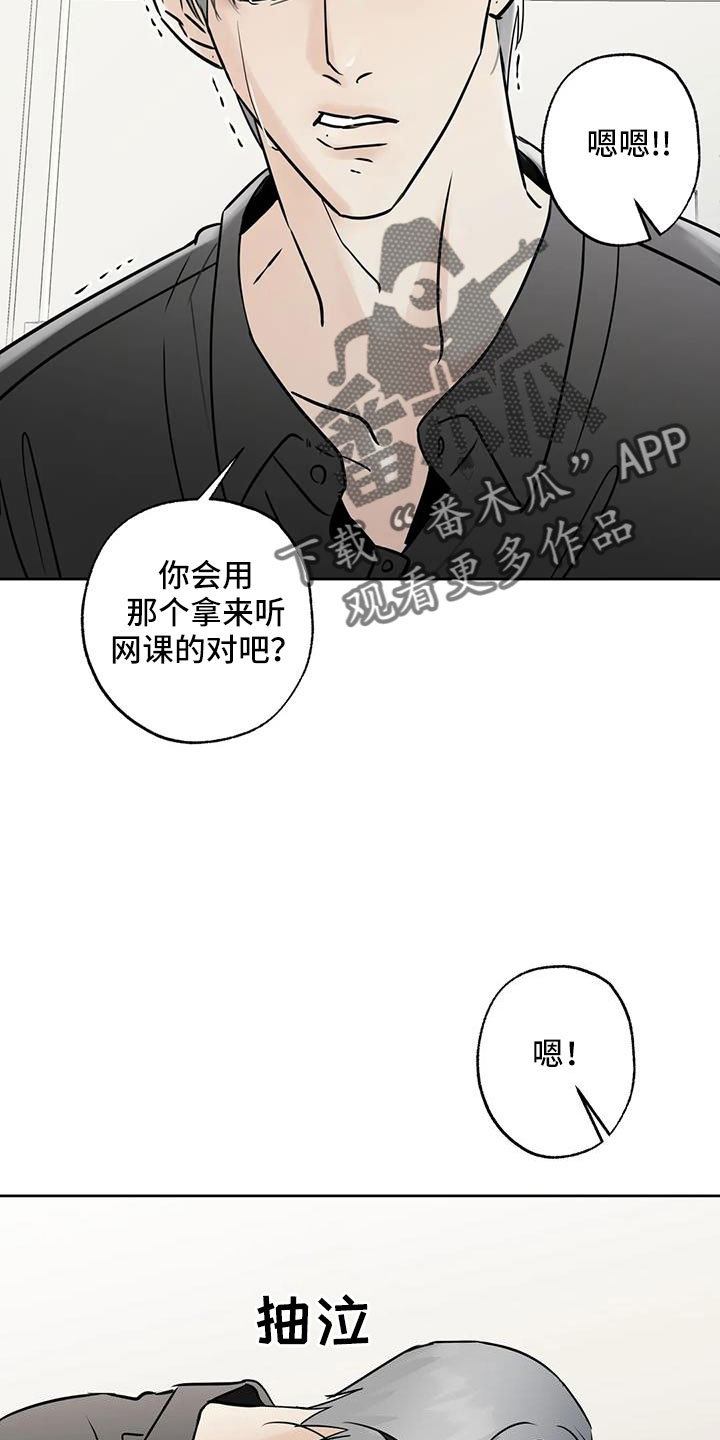 第60章：想要什么8