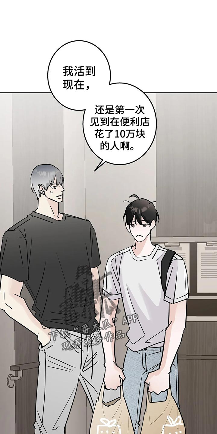 第30章：血拼12