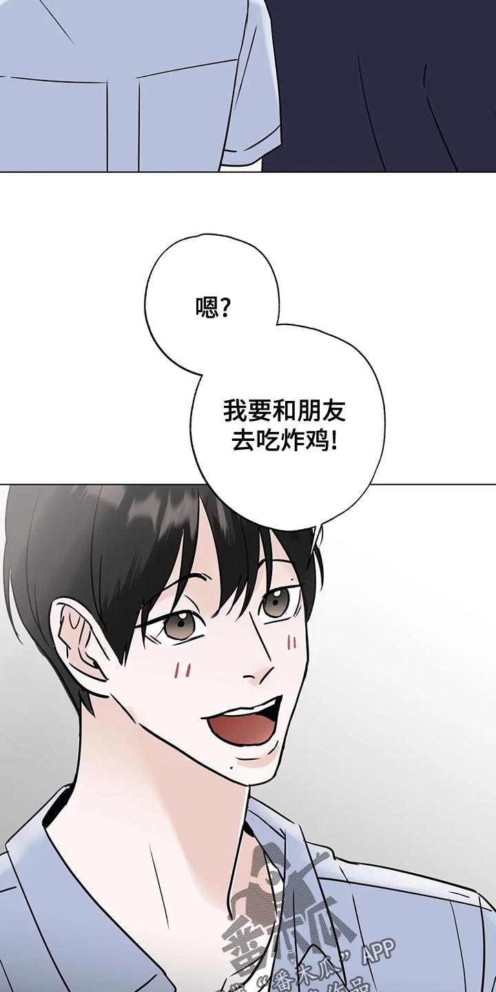 第34章：赌注16