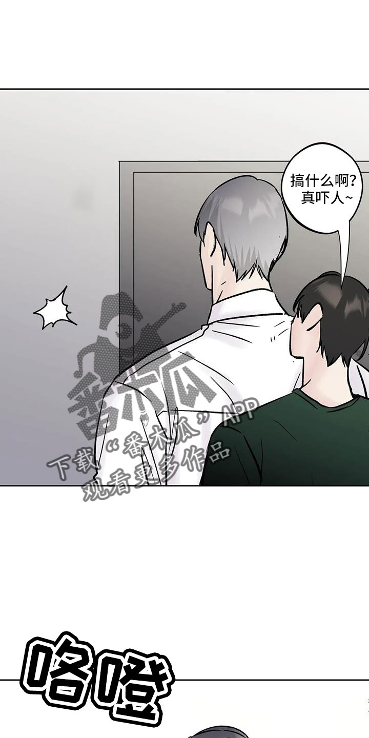第49章：睡了吗13