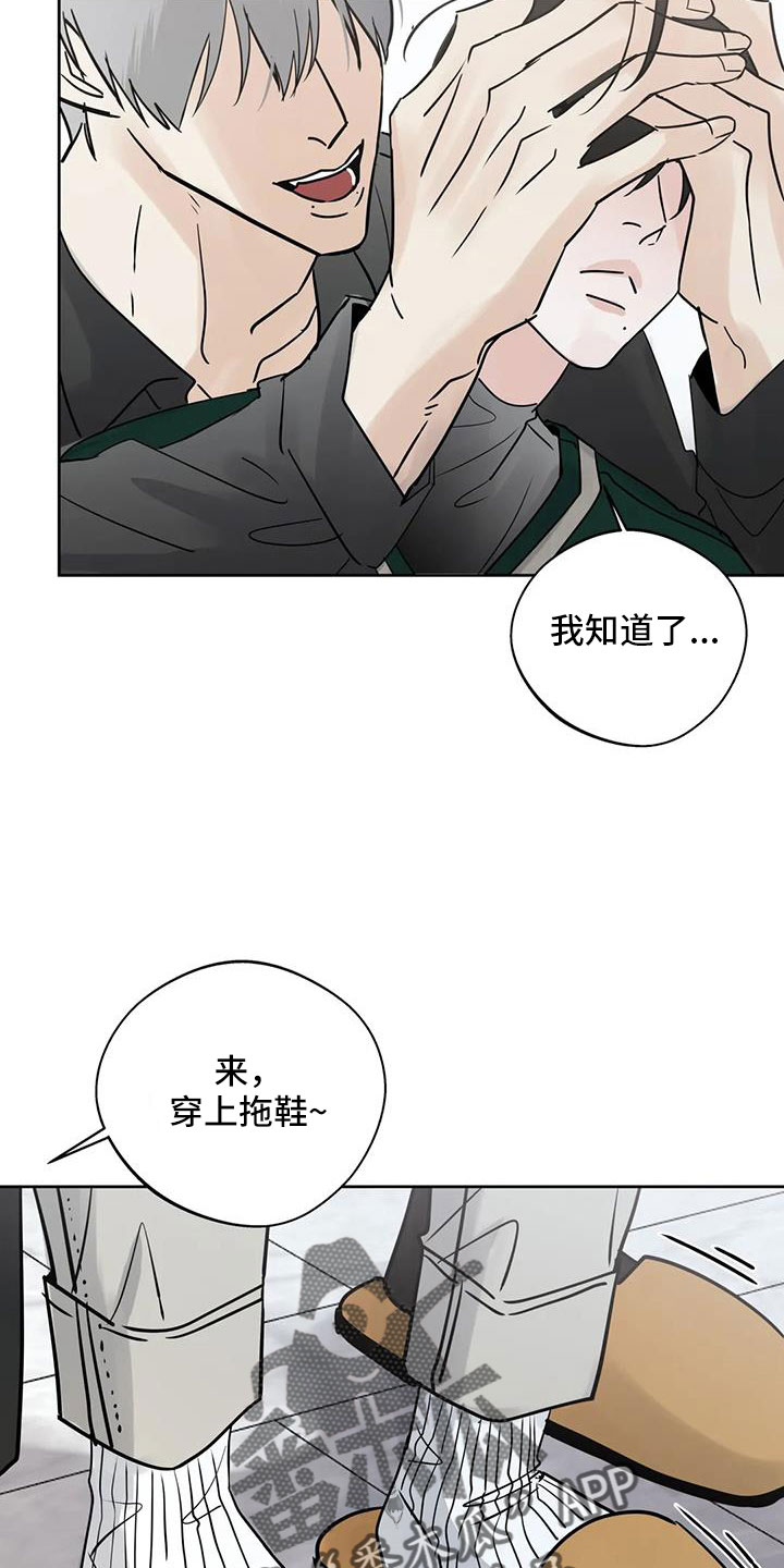 第59章：礼物14