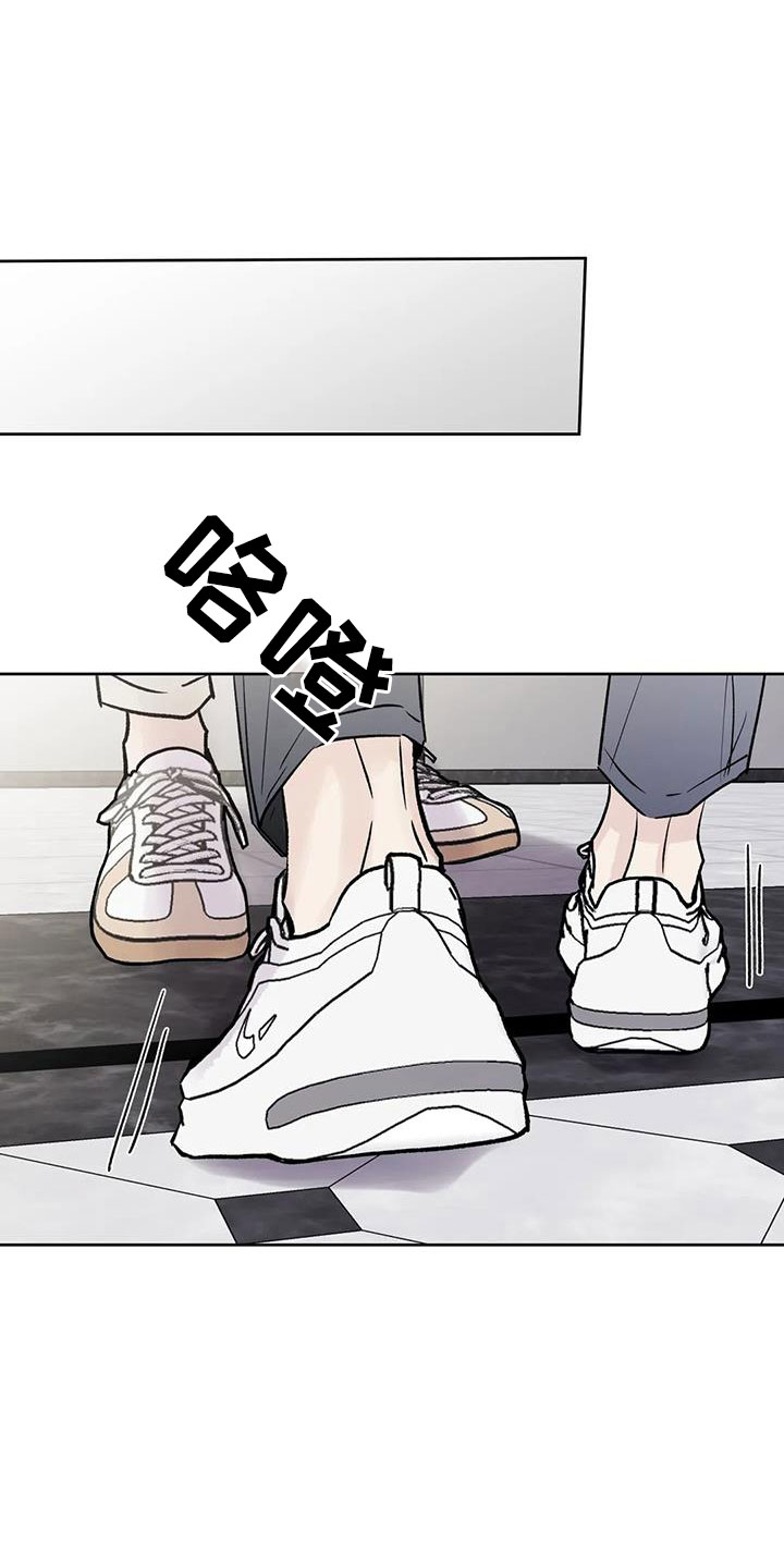 第49章：睡了吗0