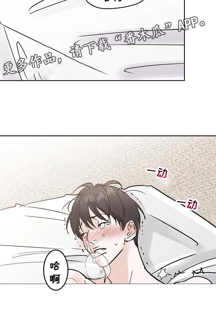 第26章：随心所欲6