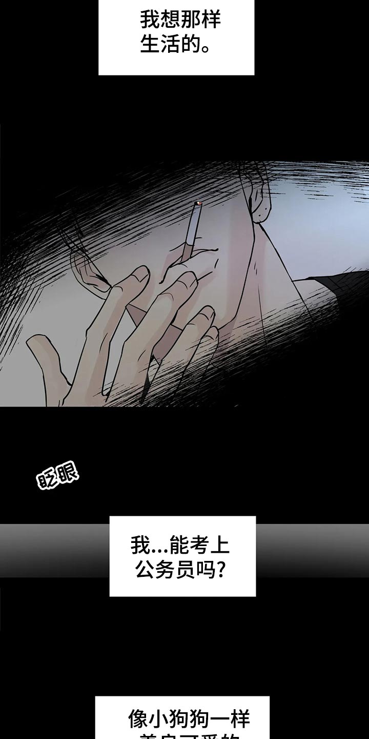 第23章：伤心之事5