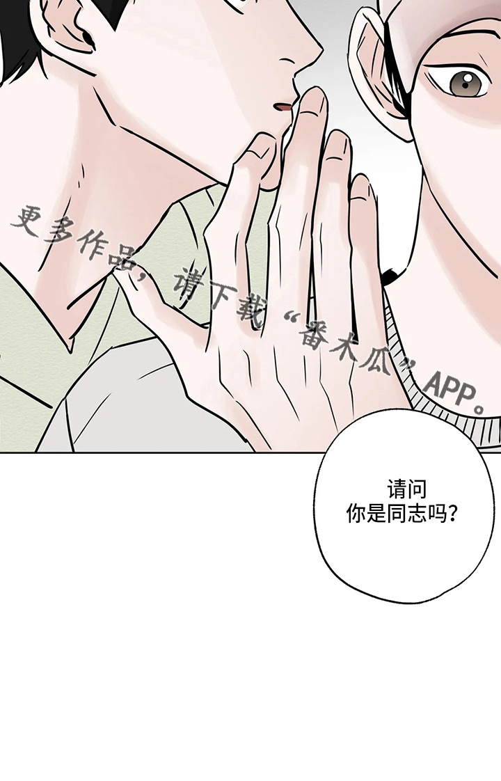 第35章：郁闷19
