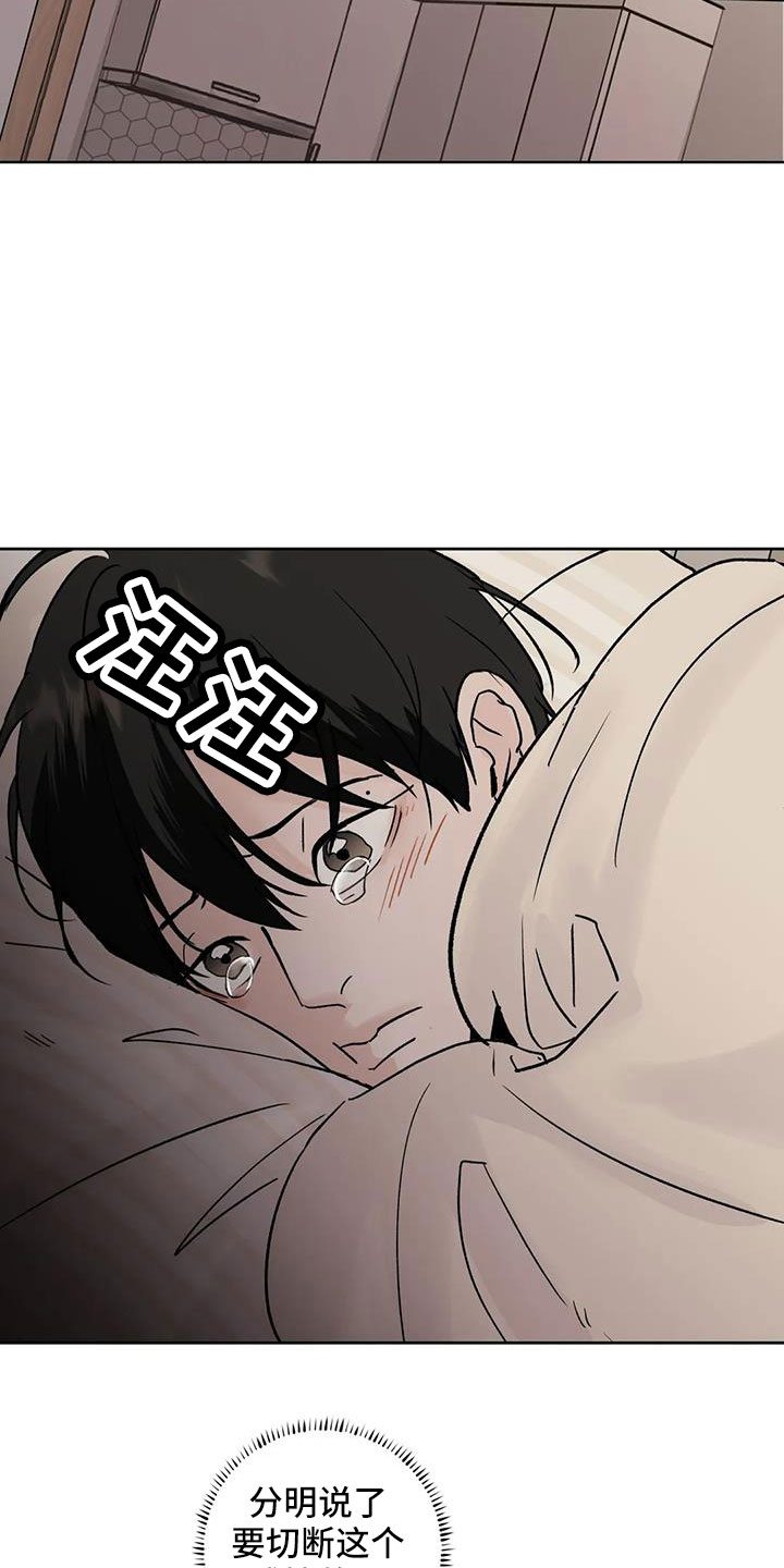 第50章：毫无趣味29