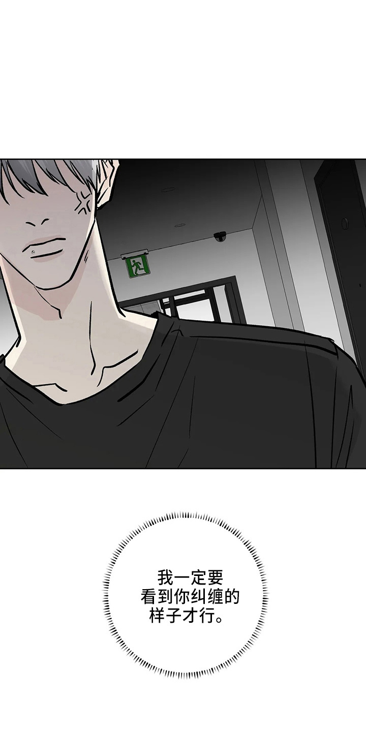 第40章：搞什么19