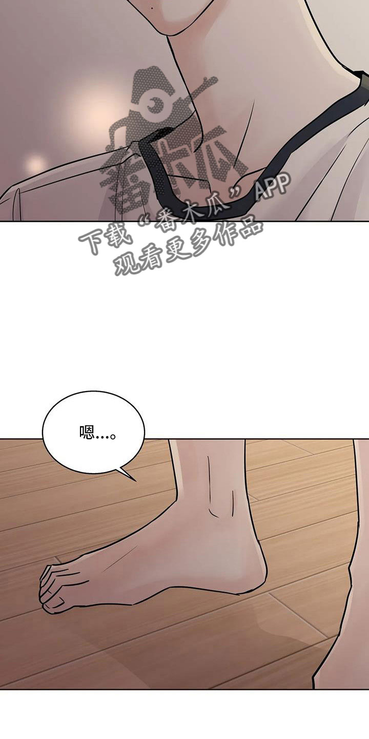 第68章：好安心5