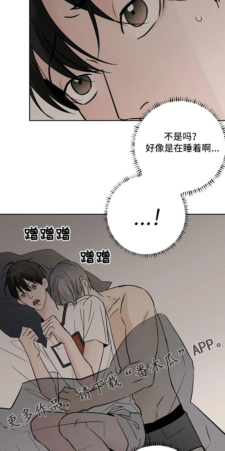 第56章：逃跑吧11