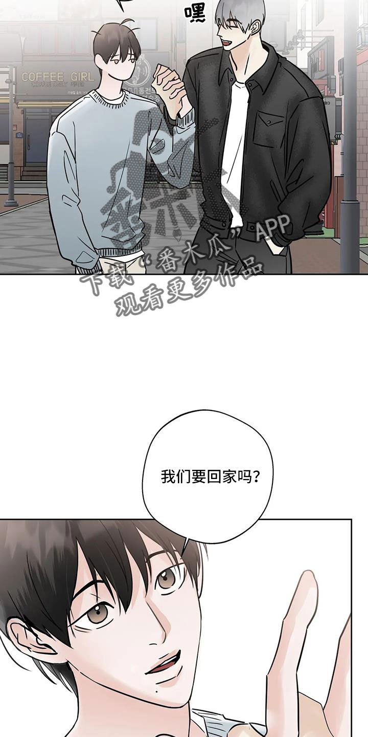 第58章：后天生日？1
