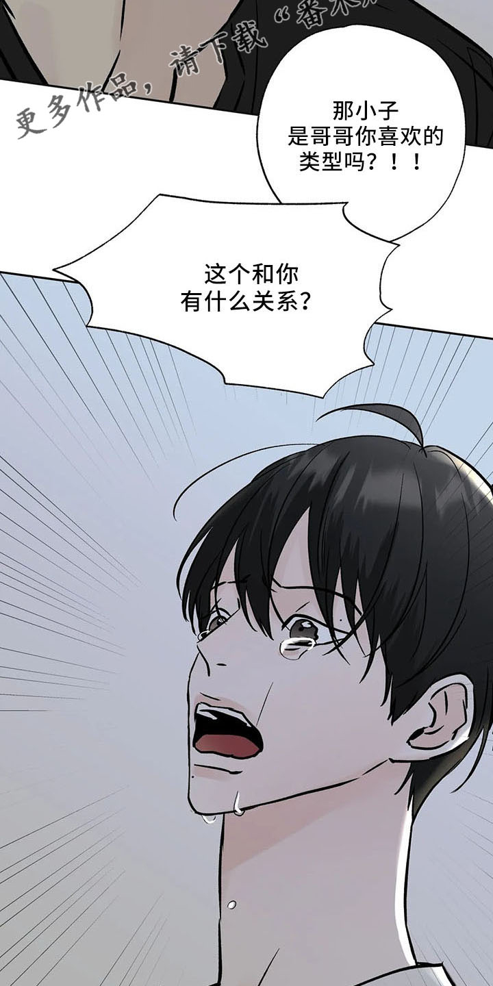 第46章：不是的11
