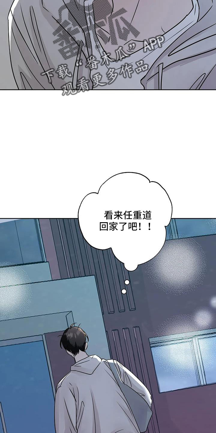 第70章：秘密项目6