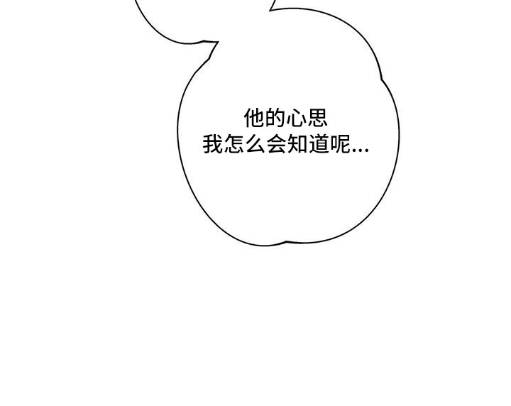 第58章：后天生日？18