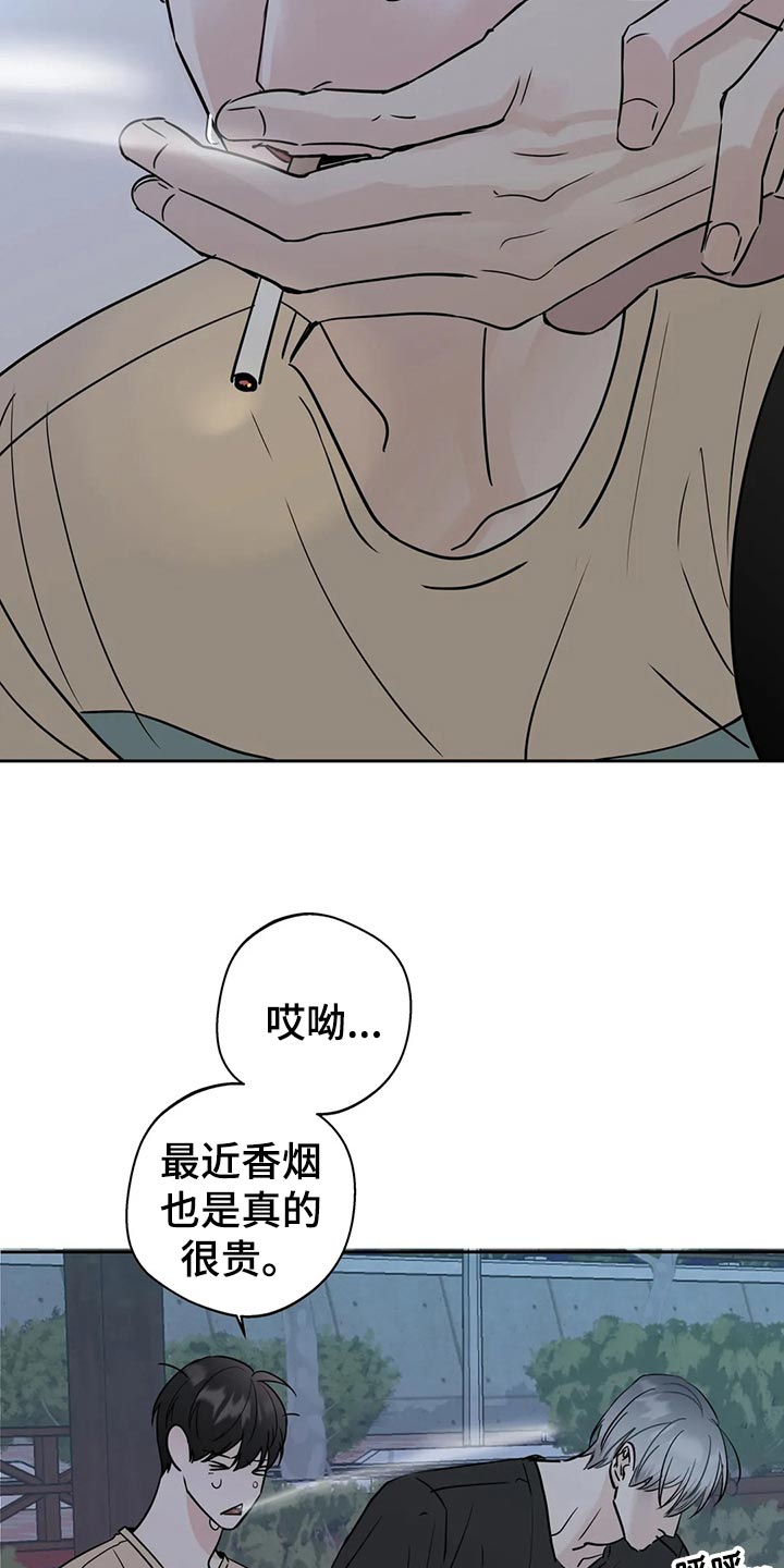 第24章：安慰4