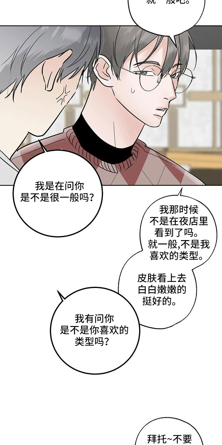 第69章：重大一击1