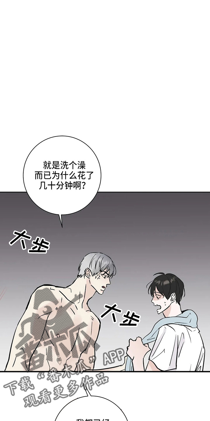 第38章：别着急19