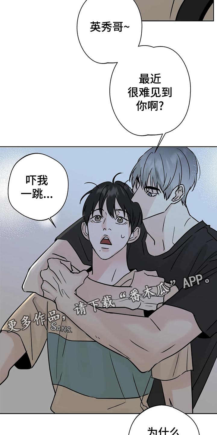 第21章：逃避11